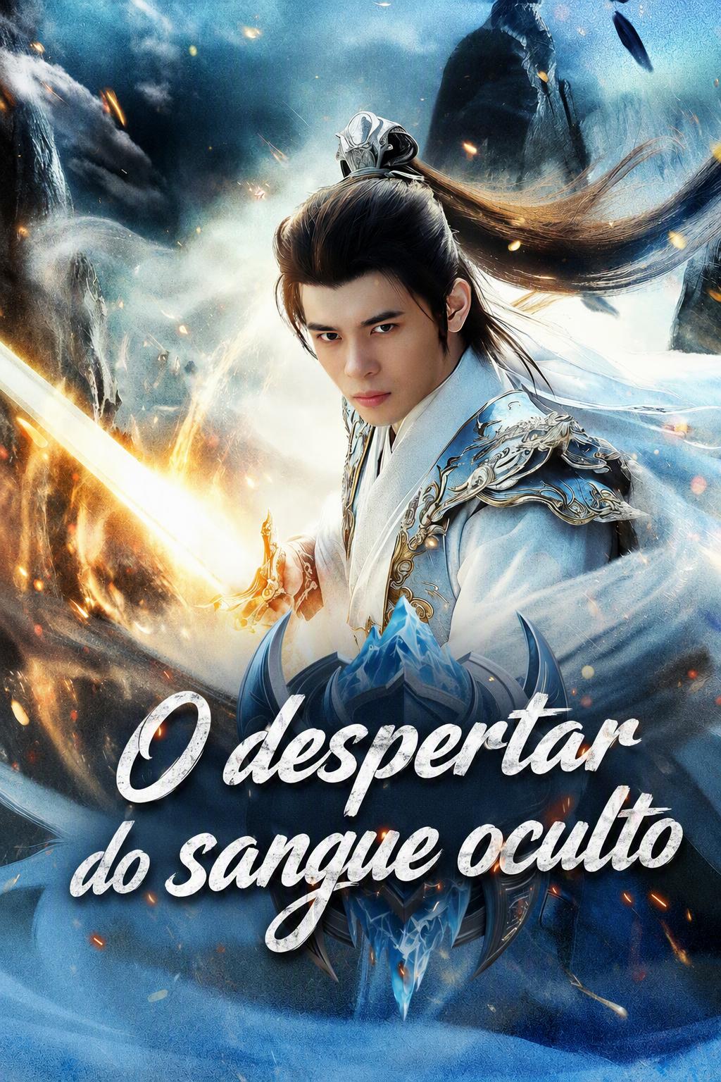 神血觉醒