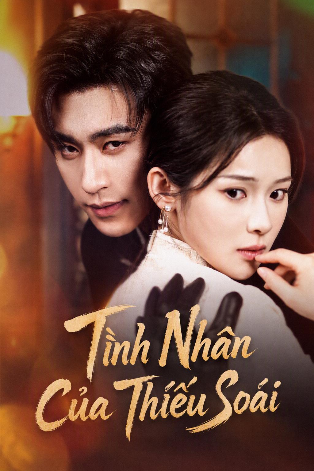 Bí Mật Tình Yêu Thiếu Soái