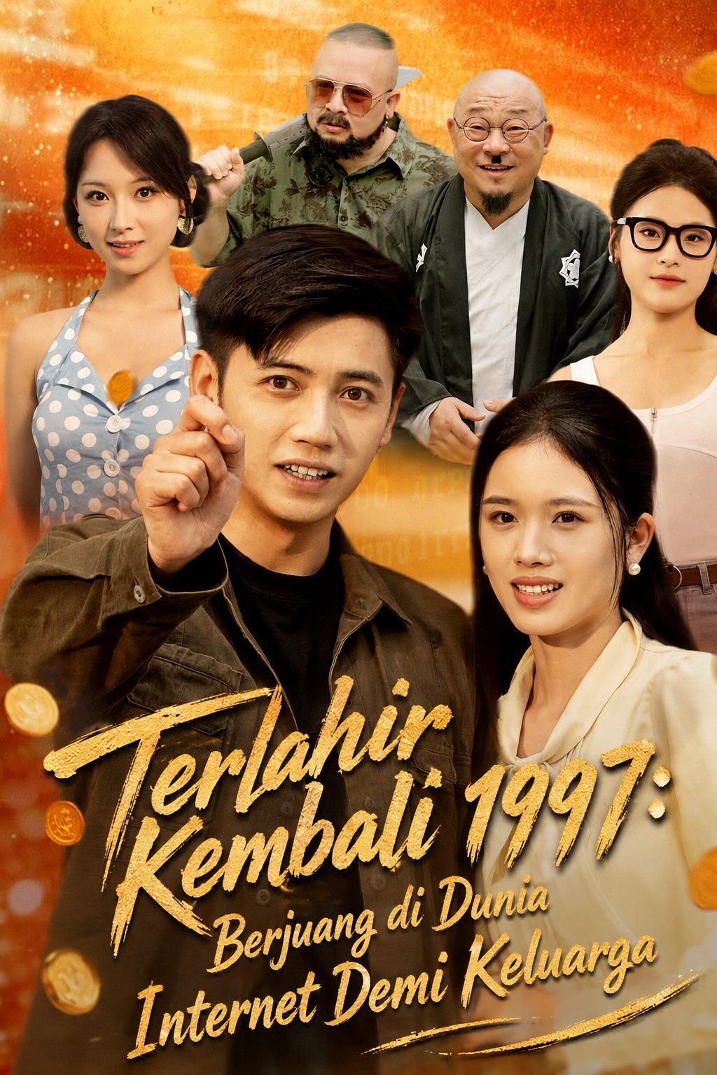 Terlahir Kembali pada 1997: Menaklukkan Internet demi Istri dan Anak