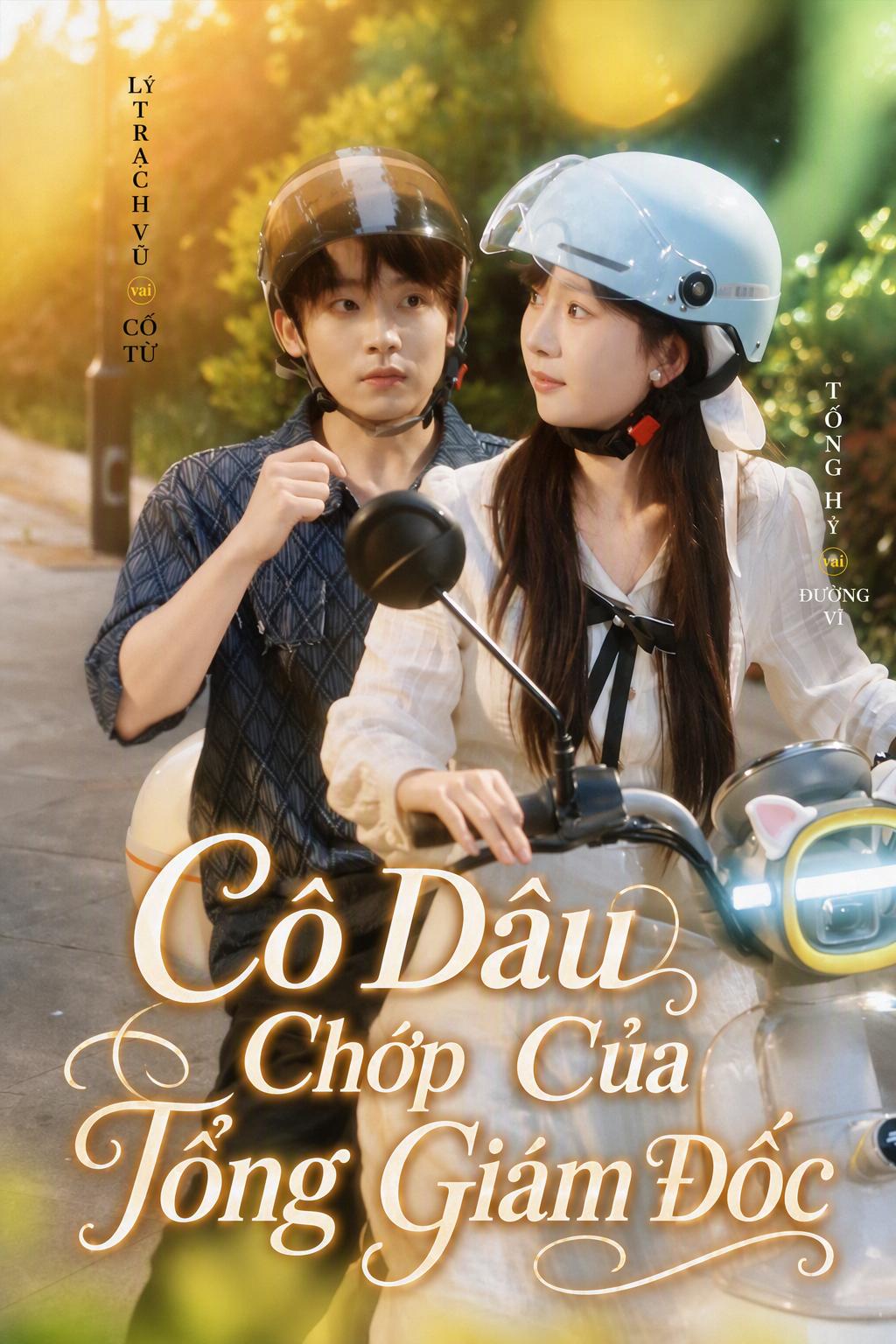 Cô Dâu Chớp Nhoáng Ngọt Ngào Của Anh