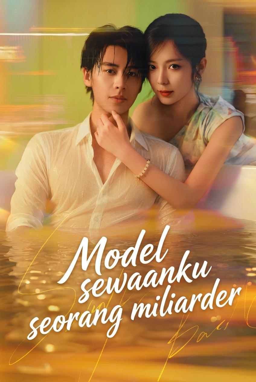 Model sewaanku seorang miliarder