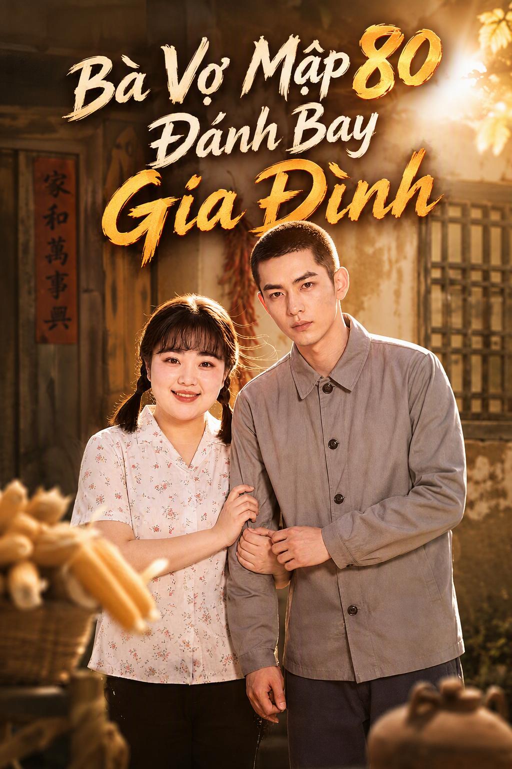 Người vợ béo thập niên 80 tung cú đấm khiến gia đình độc ác bay màu