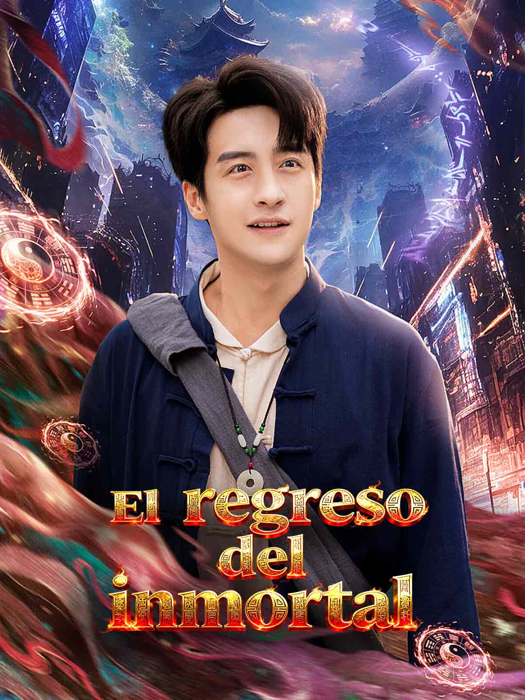 El regreso del inmortal