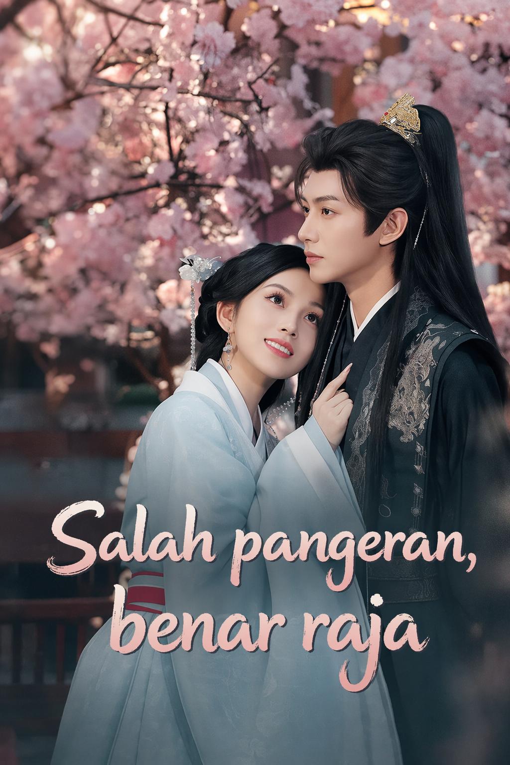 Salah pangeran, benar raja