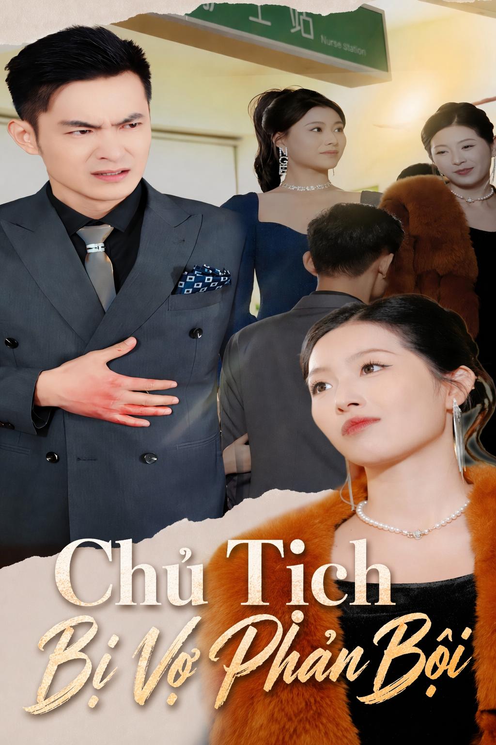 Chủ Tịch Bị Vợ Phản Bội