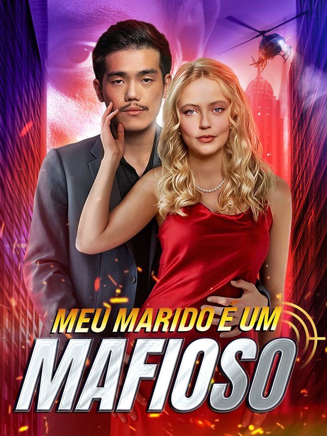 Мой муж — босс мафии
