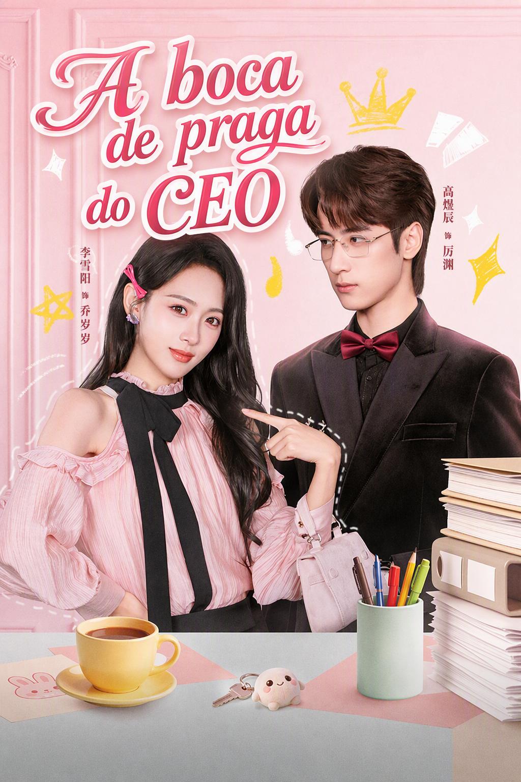 A Esposa Azarada do CEO