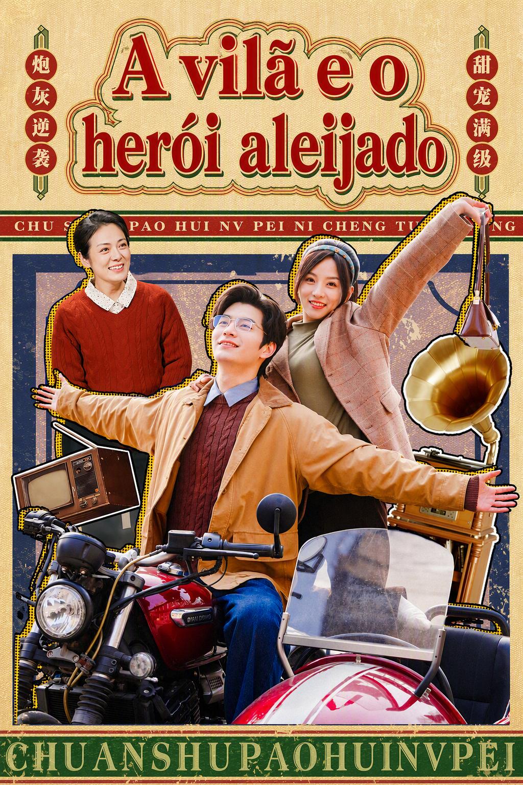 A Vilã e o Herói Aleijado