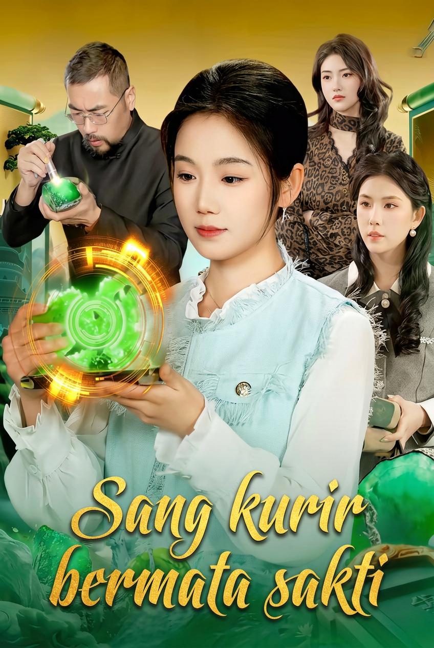 The X-Ray Treasure Hunter