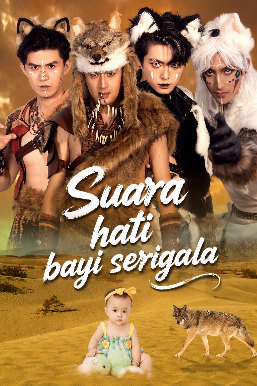 Suara hati bayi serigala
