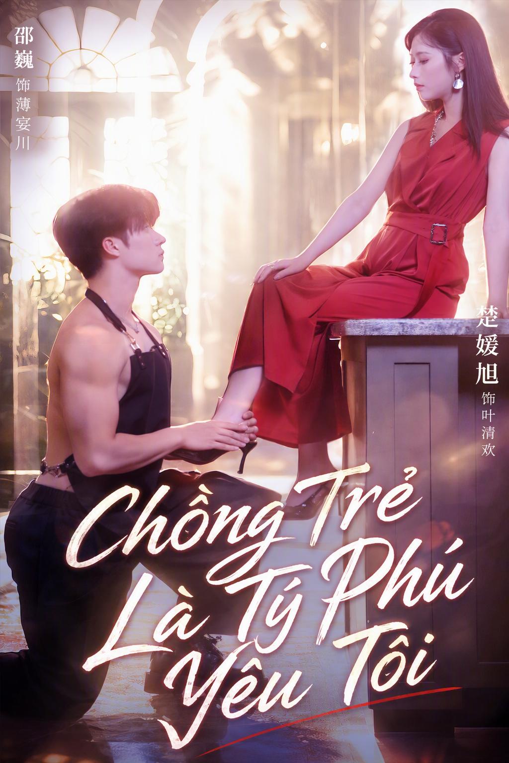 Chồng Trẻ Là Tỷ Phú Yêu Tôi
