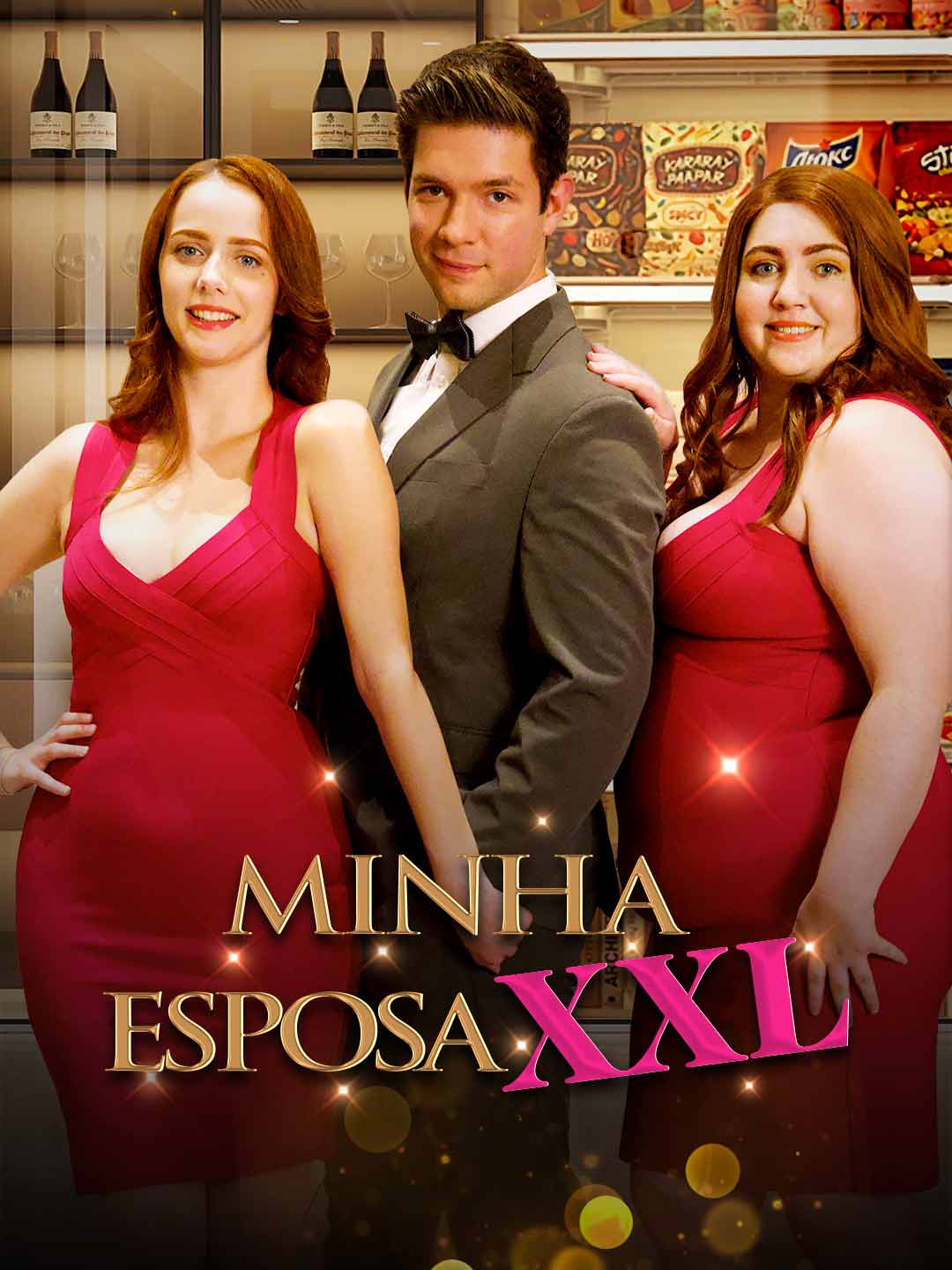 僕のXXL妻