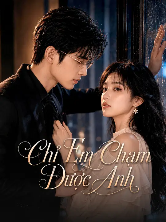 Chỉ Em Chạm Được Anh