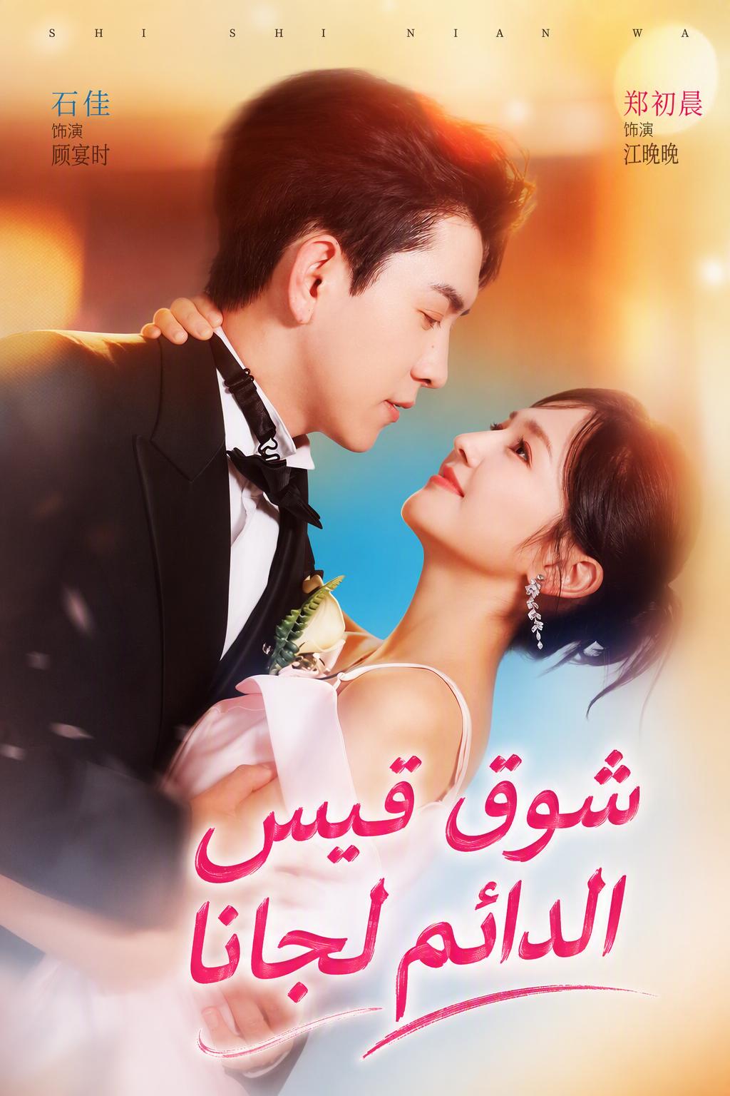 حملت من رجل ثري