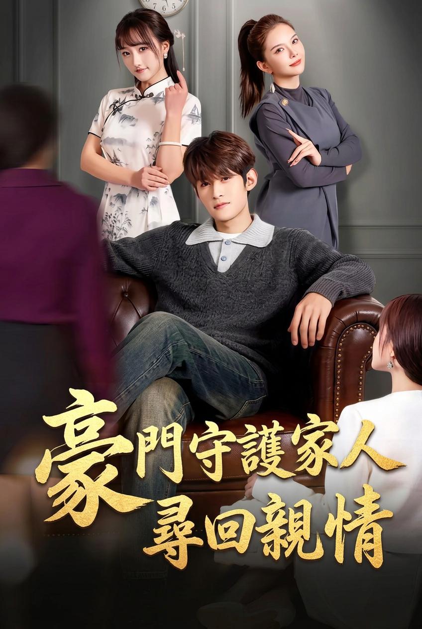 我的亿万神豪返现系统