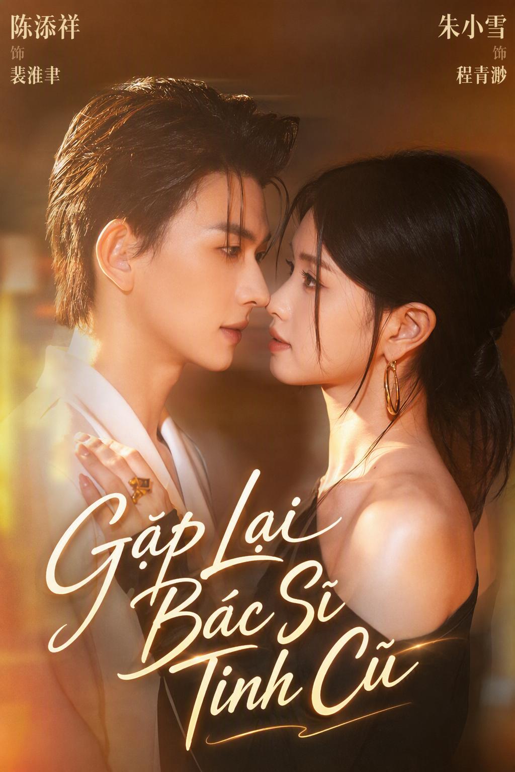Bác sĩ, đó là con anh