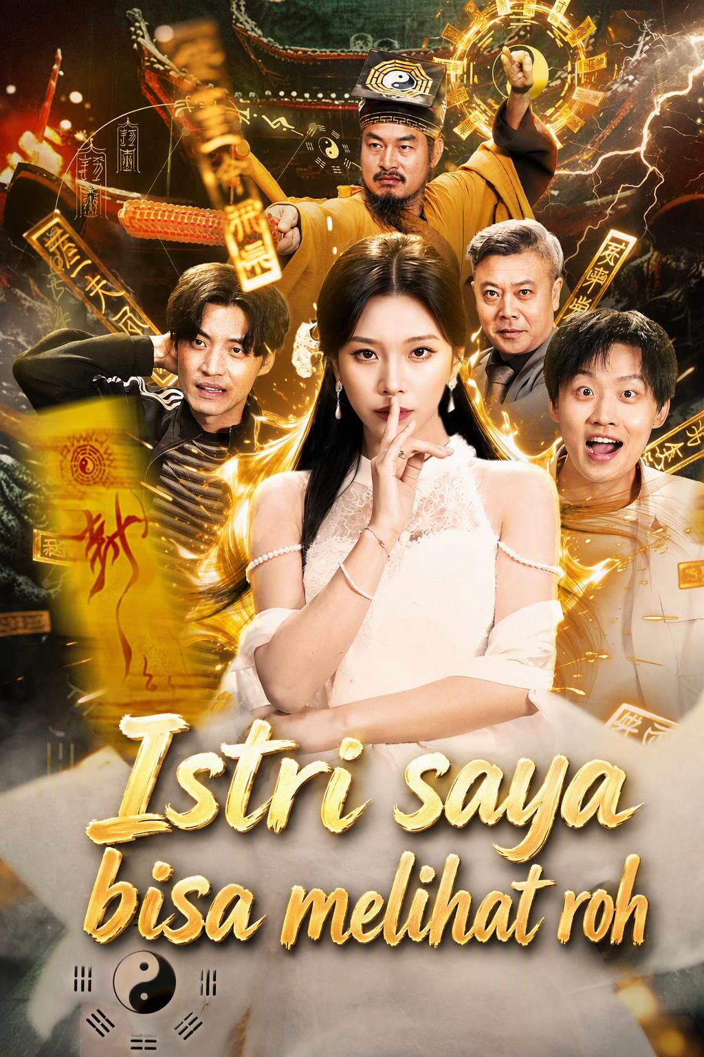 Istri saya bisa melihat roh