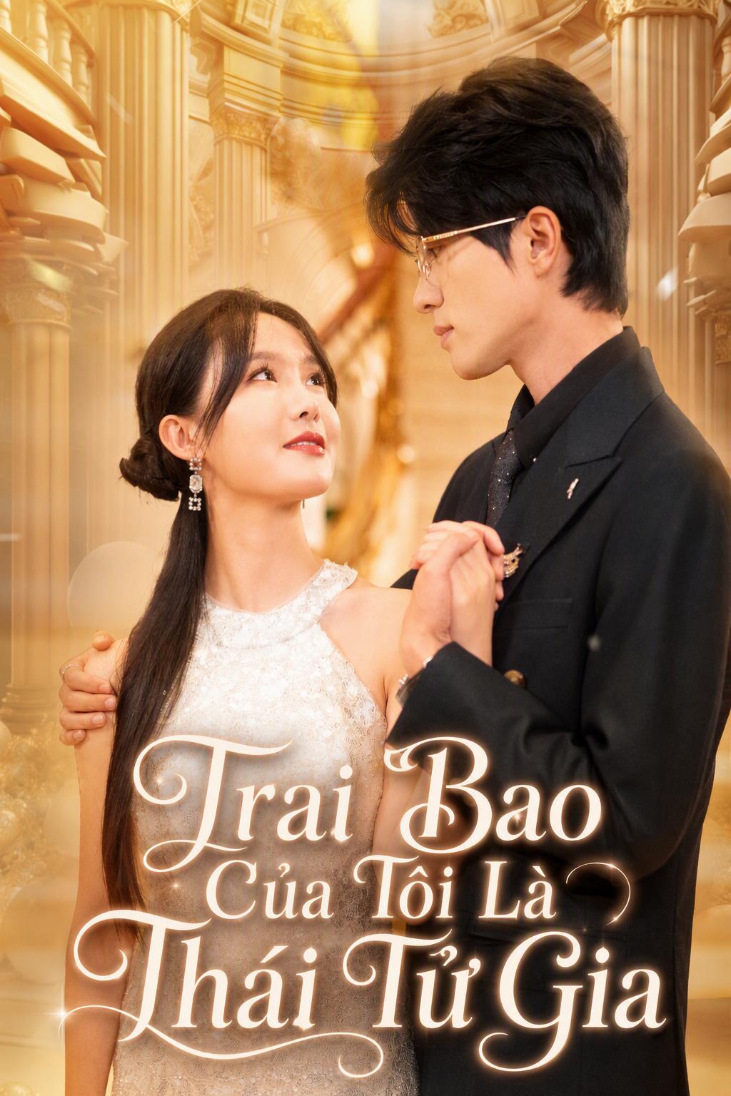 Trai Bao Của Tôi Là Thái Tử Gia