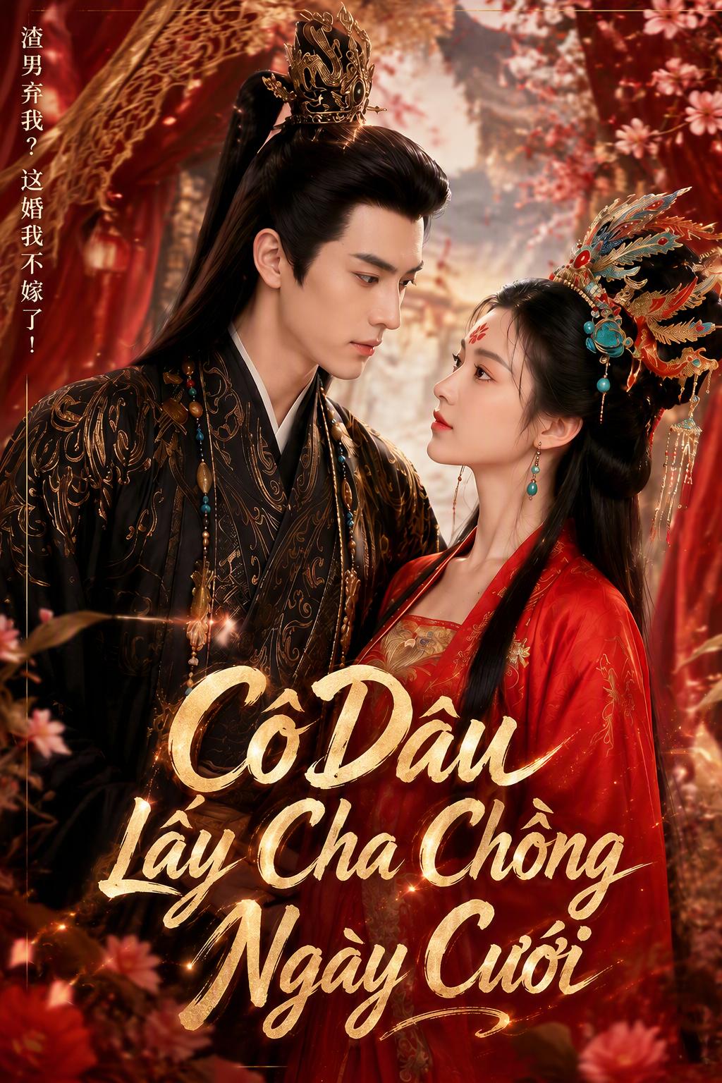 Bị Hủy Hôn, Tôi Gả Cho Cha Hắn