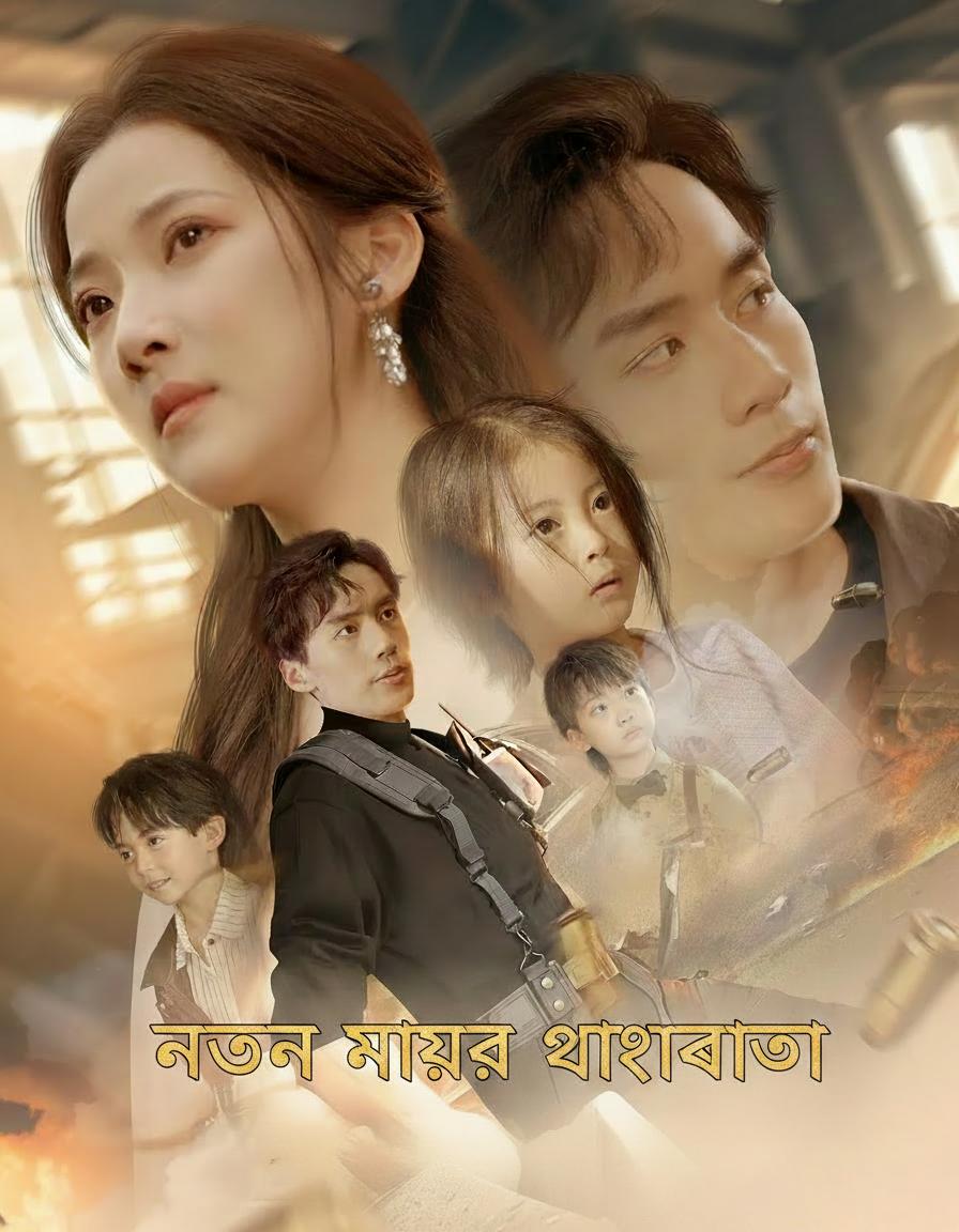 নতুন মায়ের ভালোবাসা