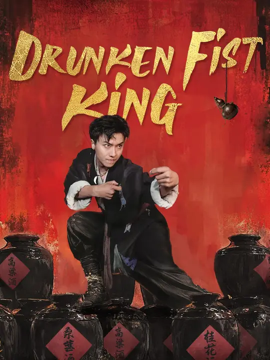 Drunken Fist King