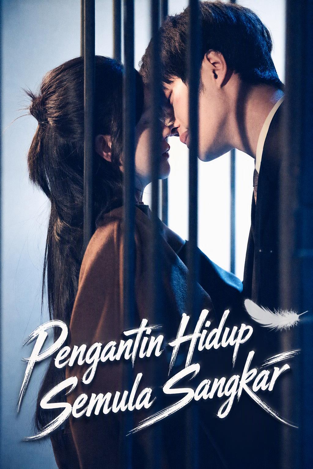 Pengantin Hidup Semula Sangkar