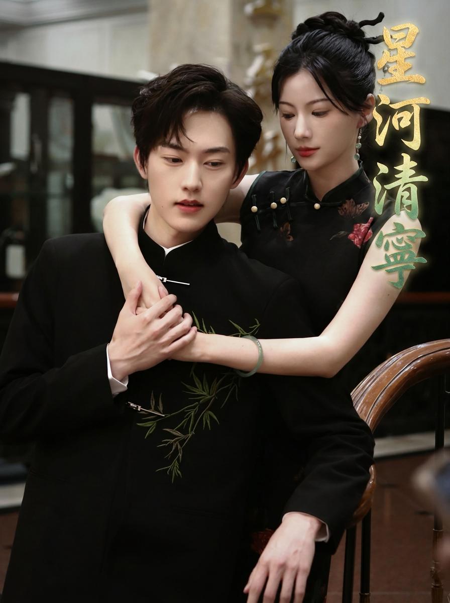不灭神灯的诅咒与婚姻契约