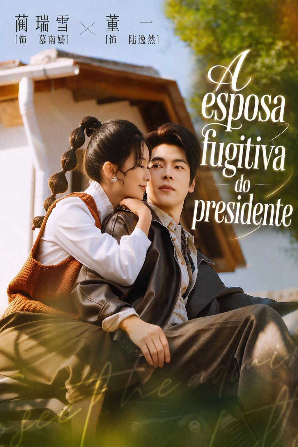 O Casamento de Mentira do Presidente
