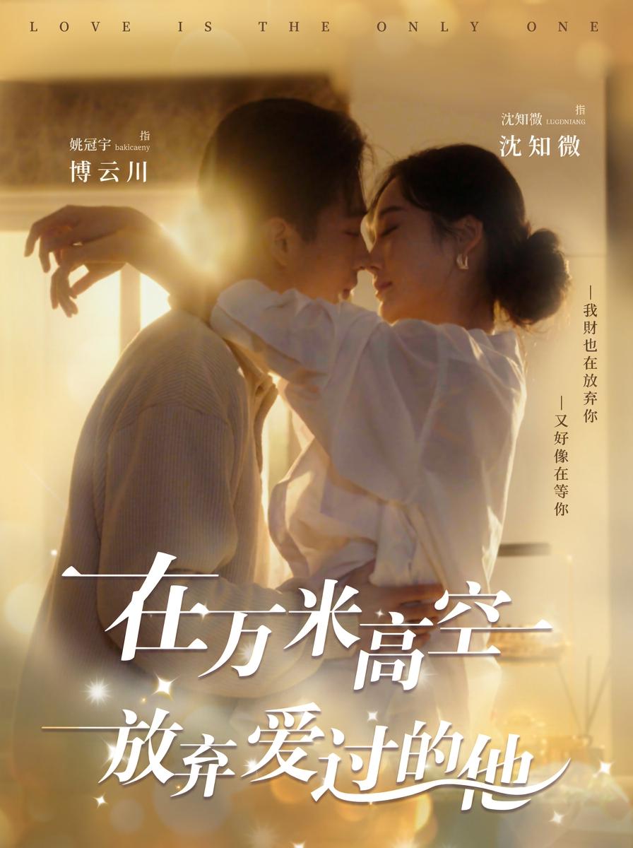 船长的暗中情人