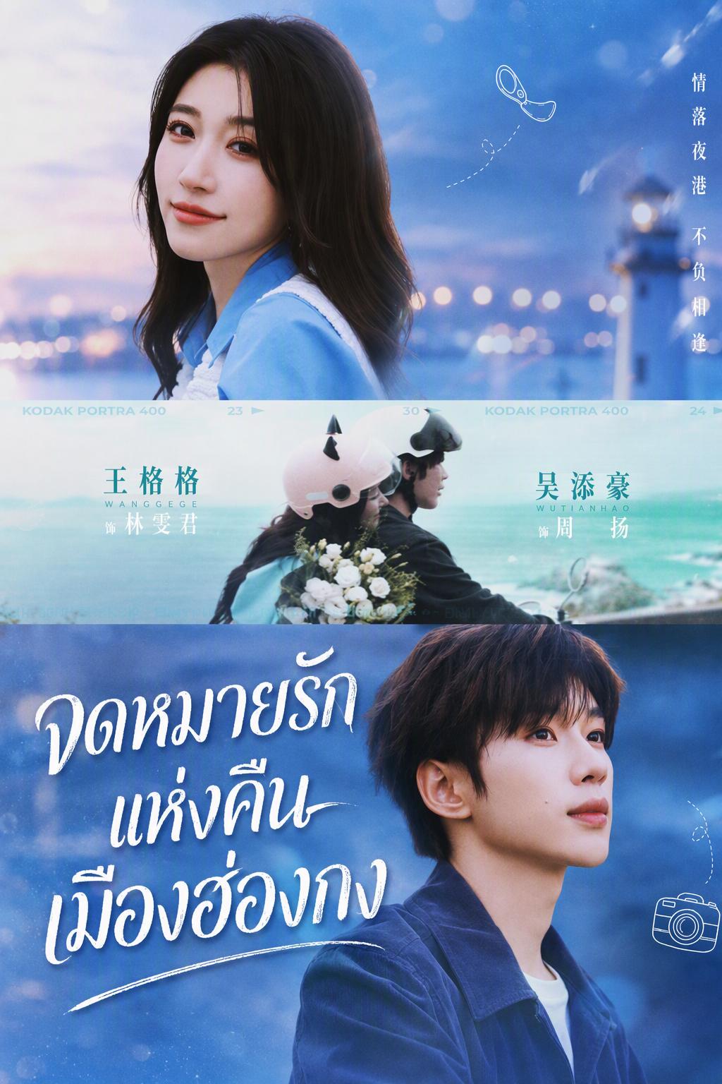 เสียงไซเรนของช่างภาพ