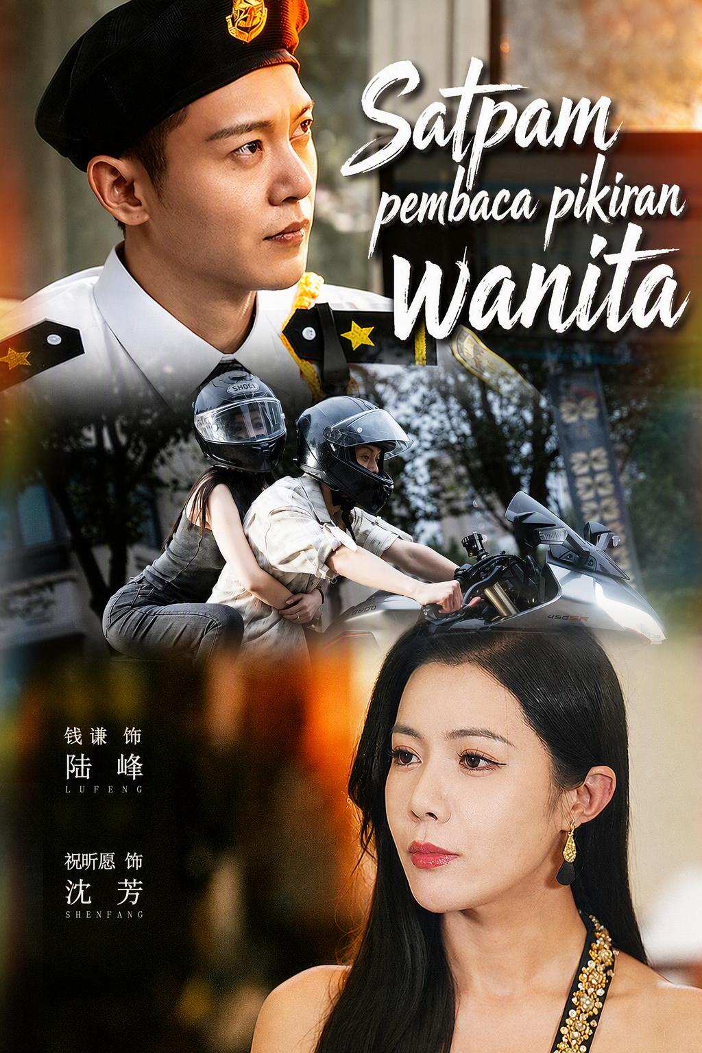 Satpam Pembaca Pikiran