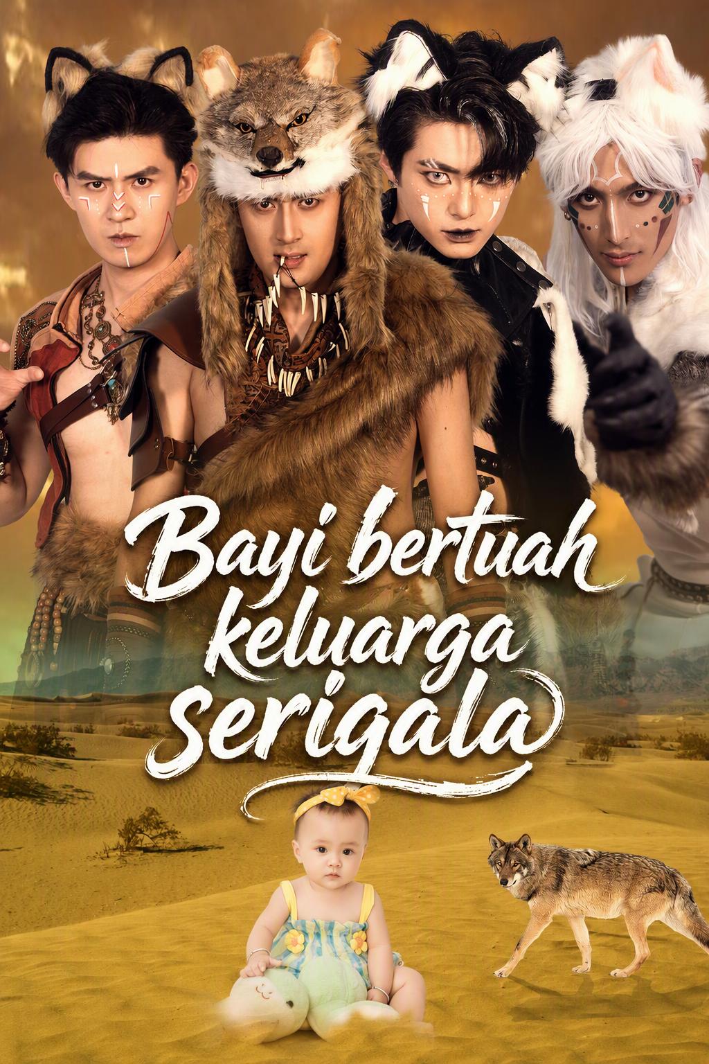 Bayi bertuah keluarga serigala
