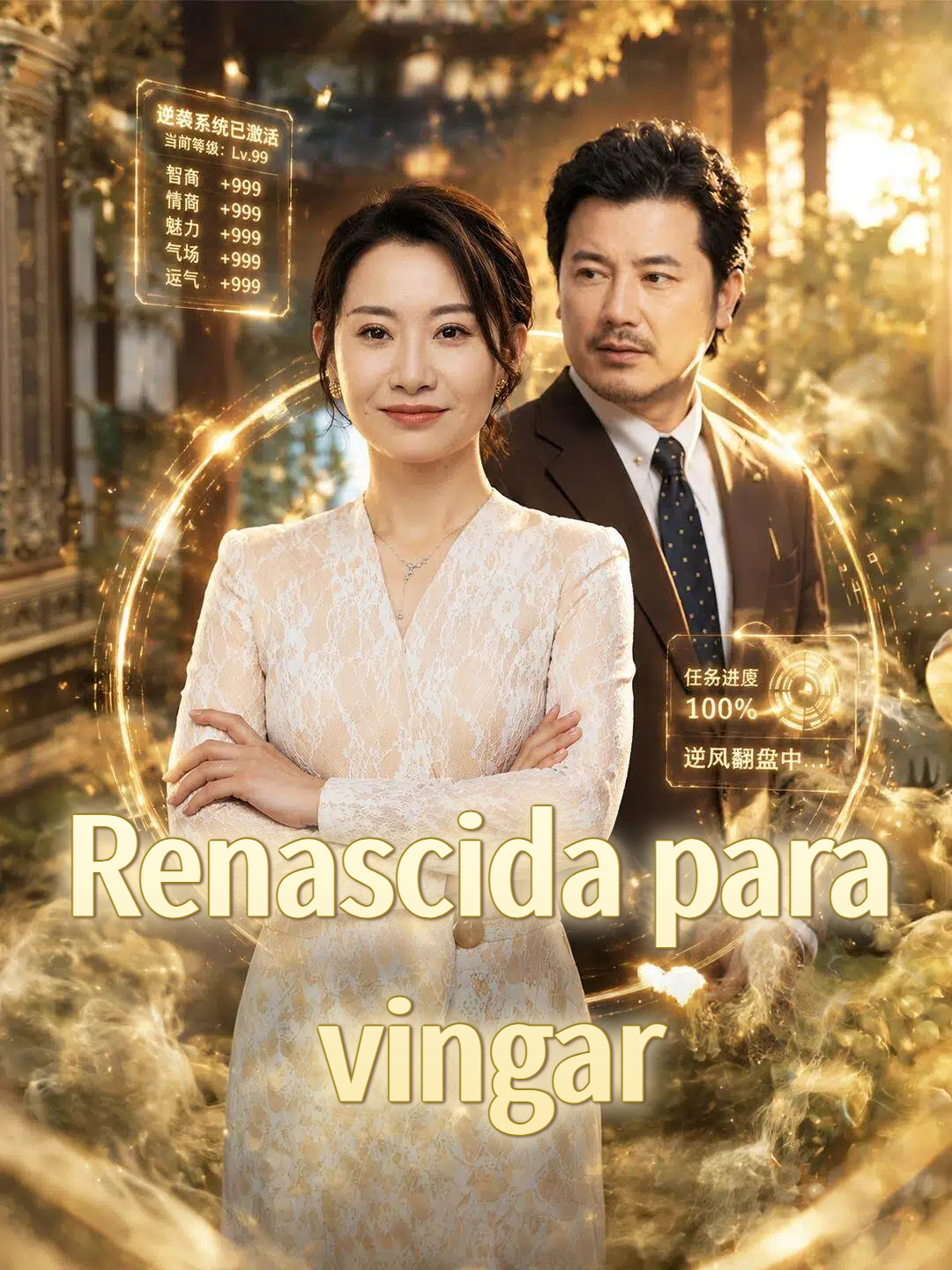 Renascimento: A Vingança da Matriarca