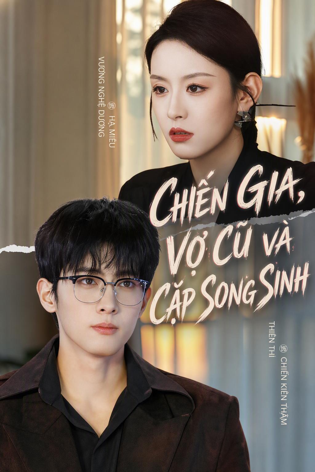Chiến Gia, Em Mang Song Thai Về Đây