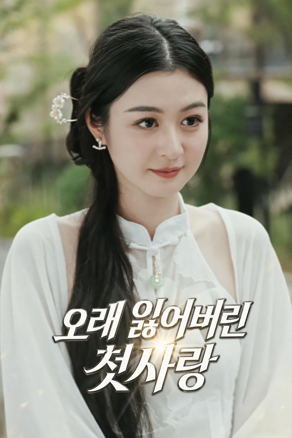 오빠의 친구