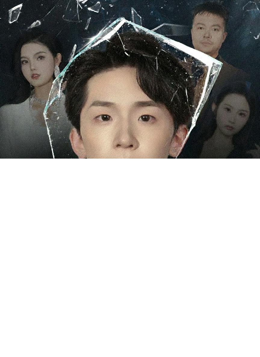 Ra Tù Chém Tan Âm Mưu