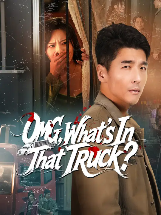 OMG, What's In That Truck?
