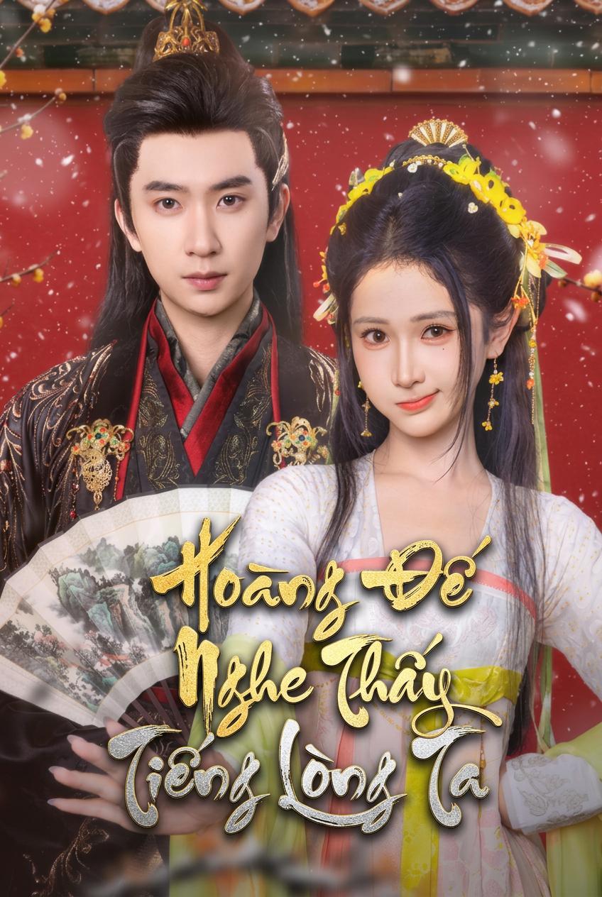 Hoàng Đế Nghe Thấy Lòng Tôi