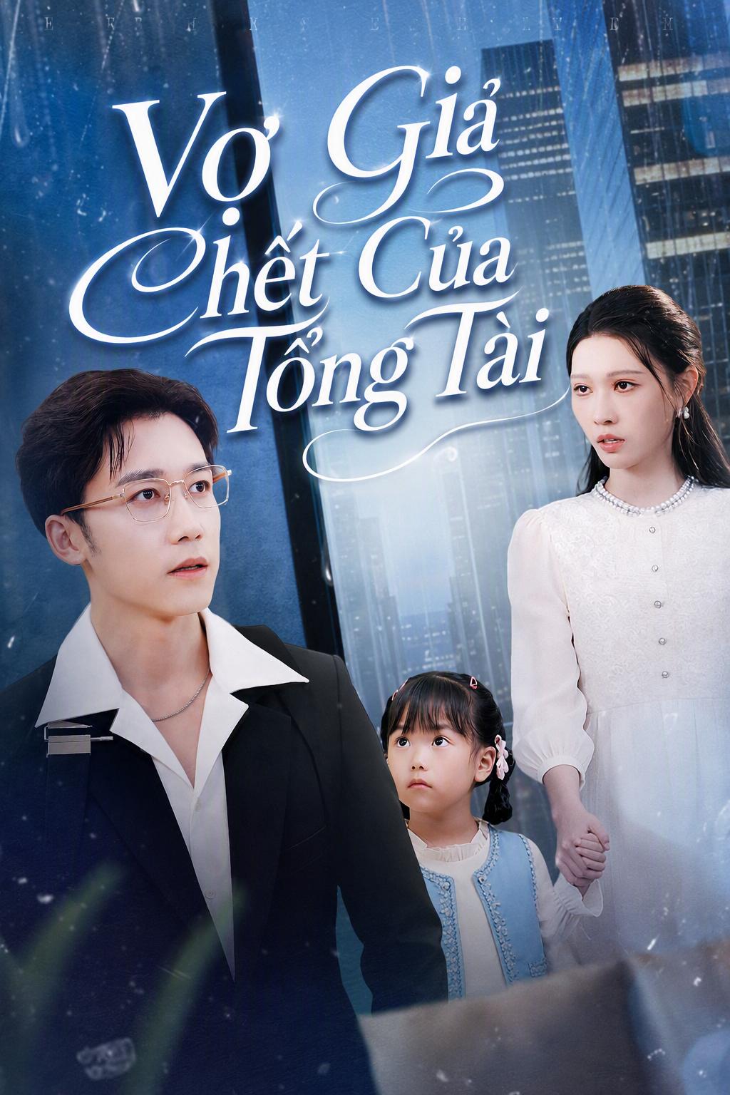 Vợ Giả Chết Của Tổng Tài
