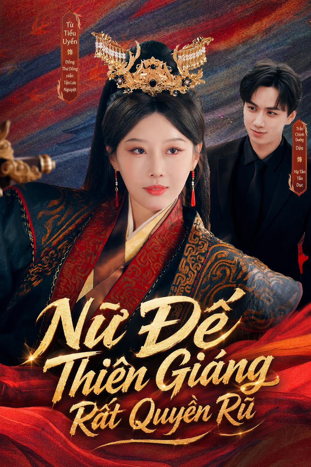 Vợ Tôi Là Nữ Hoàng