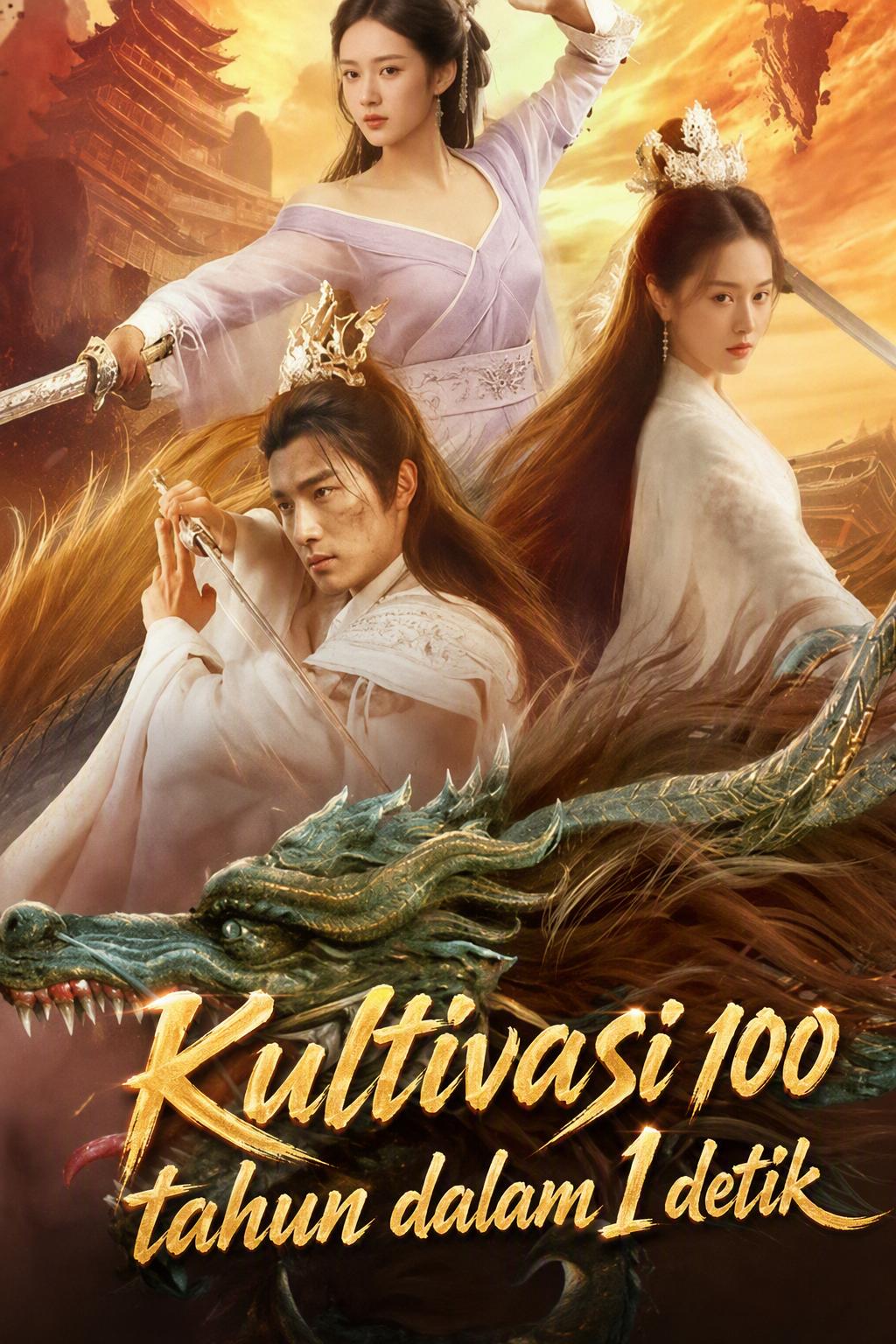 Kultivasi 100 tahun per detik