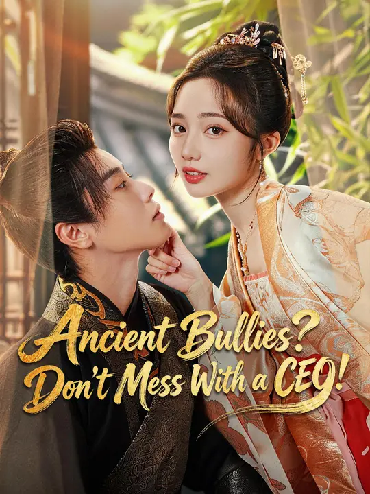 Ancient Bullies? Don't Mess With a CEO!