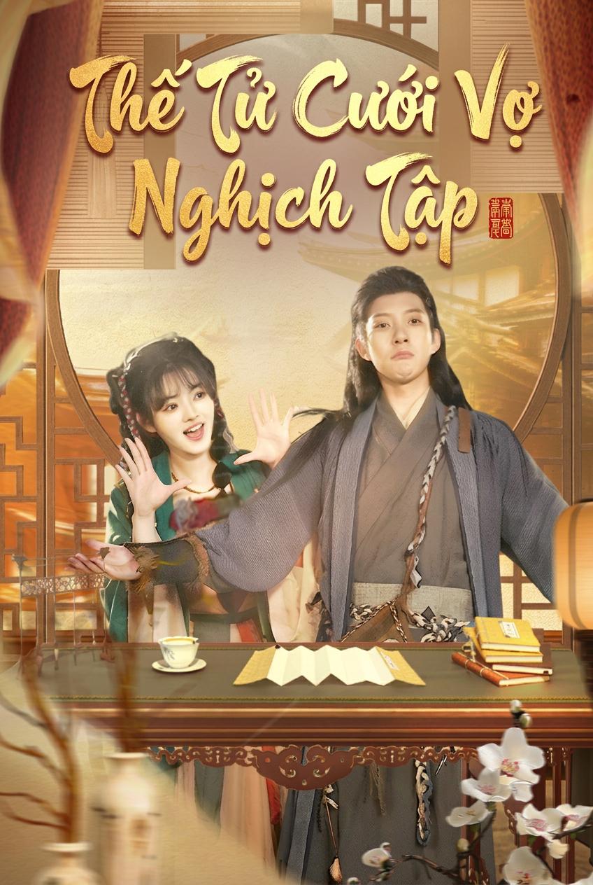 Lưu Đày Kết Hôn Lên Đỉnh