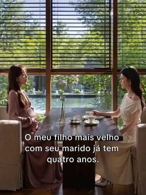 正妻の逆襲
