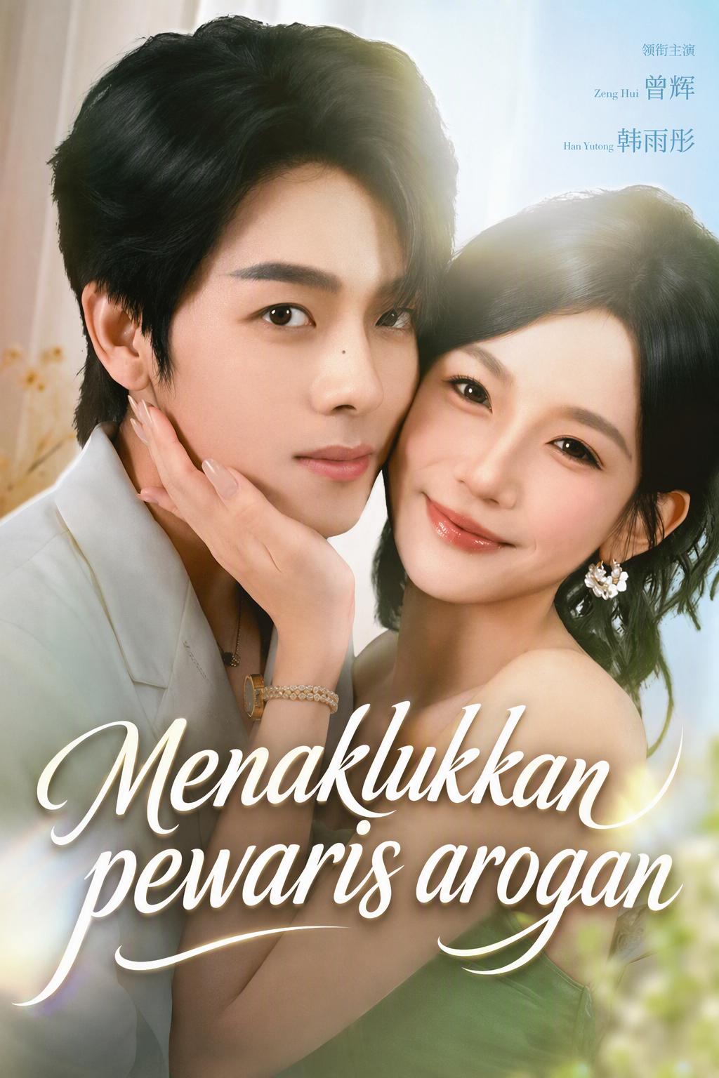 Menikah demi Balas Dendam