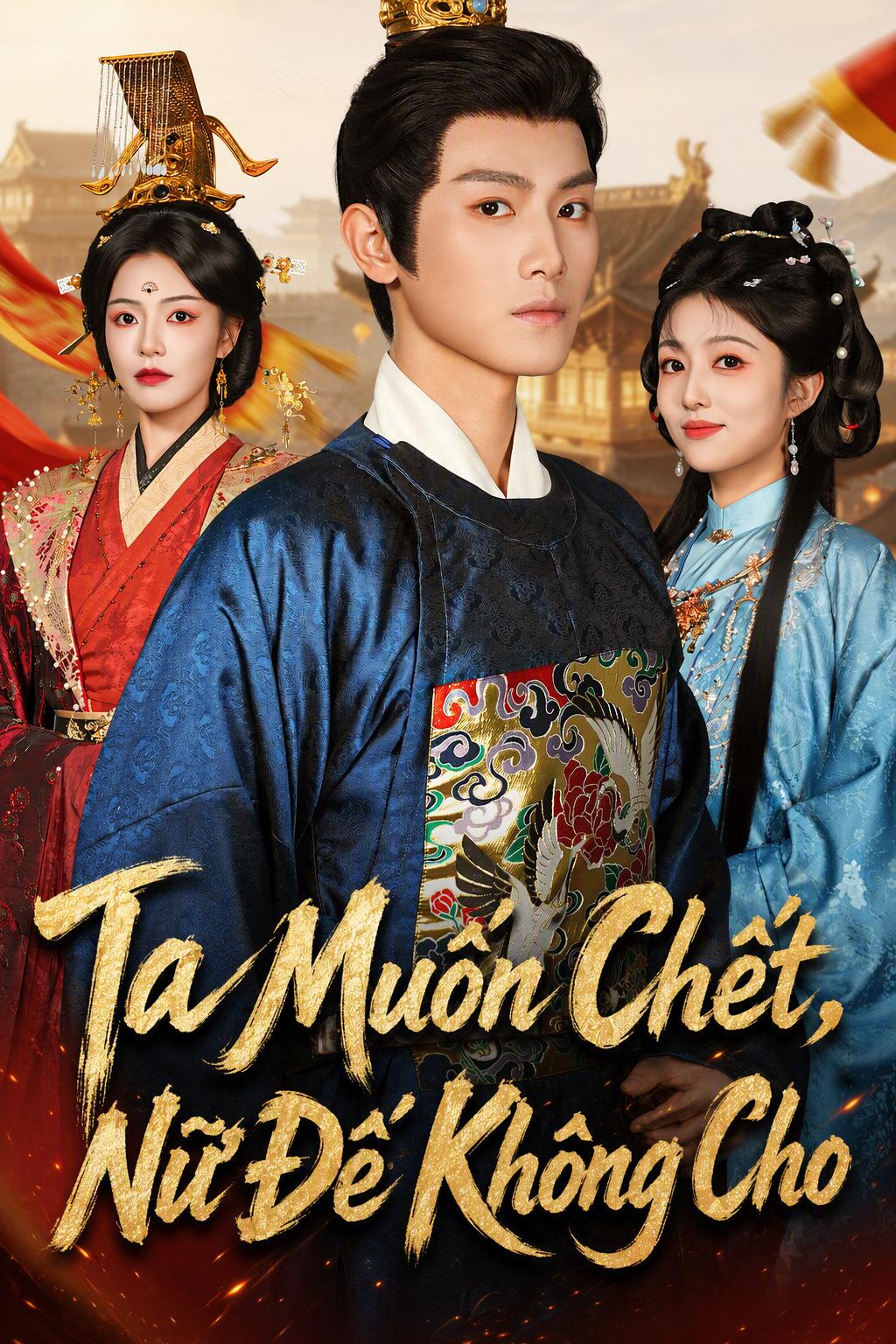 Ta Muốn Chết, Nữ Đế Không Cho