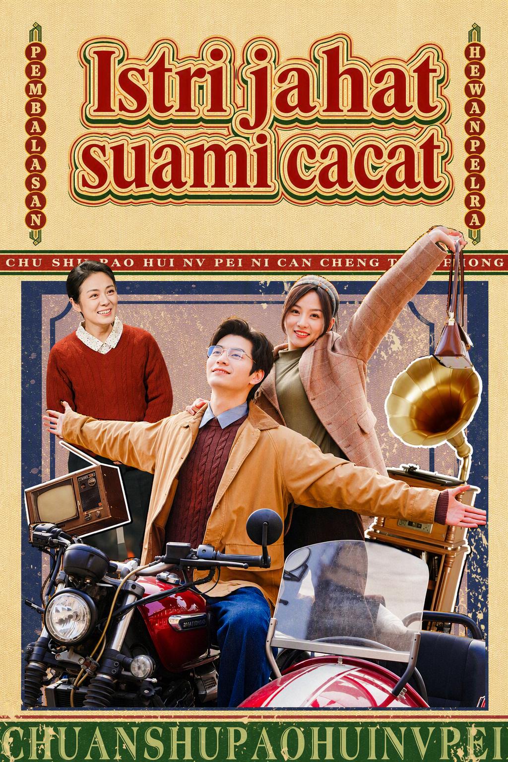 Istri jahat suami cacat