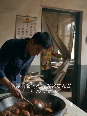 炖肉王