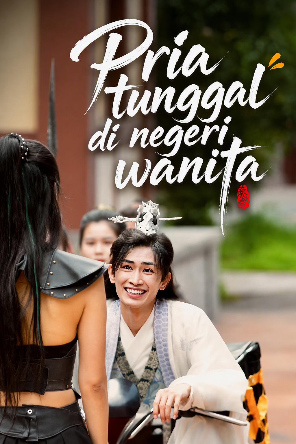 Pria Satu-Satunya di Kerajaan Wanita