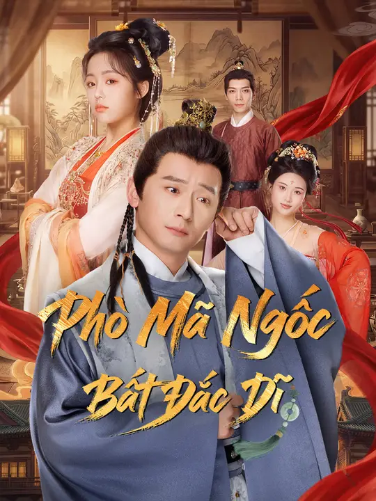 Phò Mã Ngốc Bất Đắc Dĩ
